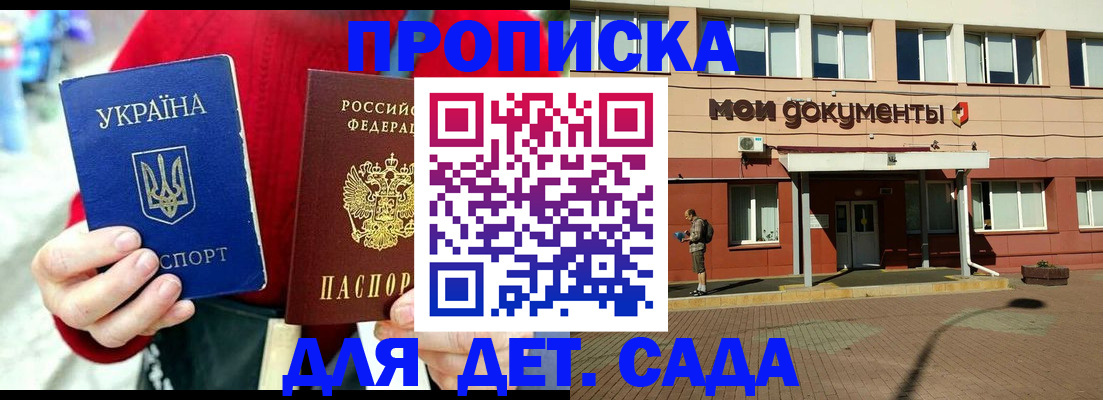 временная регистрация госуслуги в Карачеве