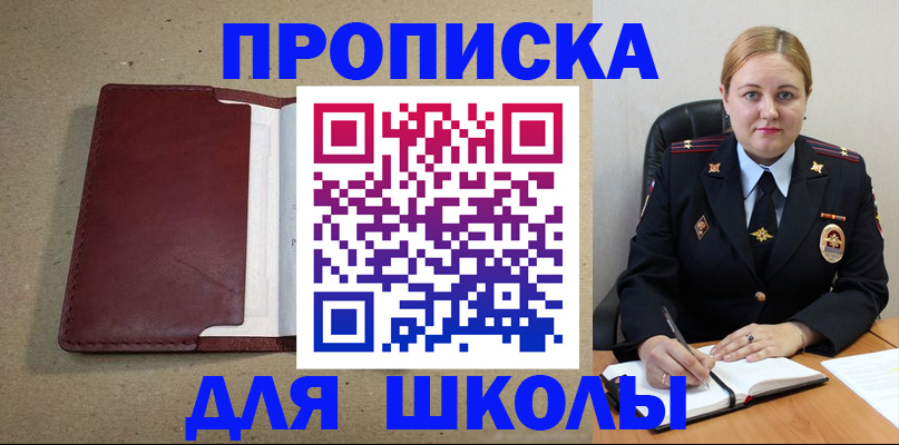 временная регистрация надежно в Карачеве
